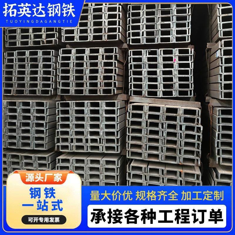 镀锌槽钢8#Q235B热轧槽钢建筑钢结构厂房幕墙钢梁10号热浸锌U型钢