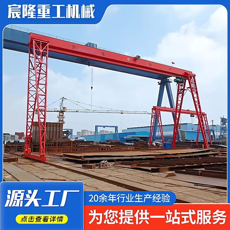 电动单梁龙门吊室外货场操作简单2吨5吨10吨单梁龙门吊