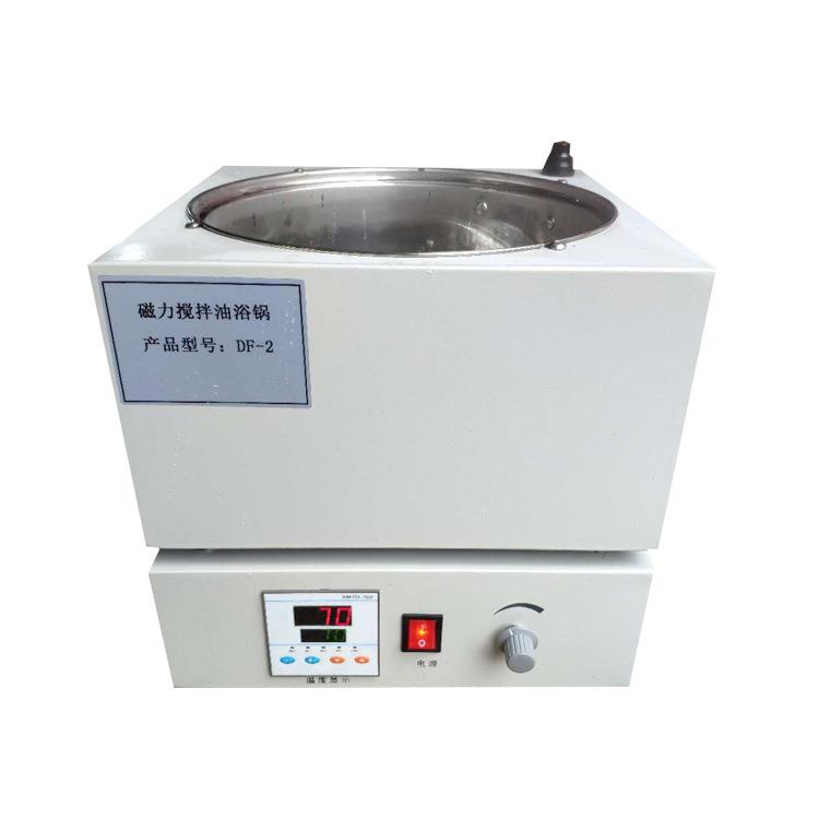 DF-2集热式磁力搅拌器油浴锅磁力搅拌器恒温油浴槽恒温油浴锅