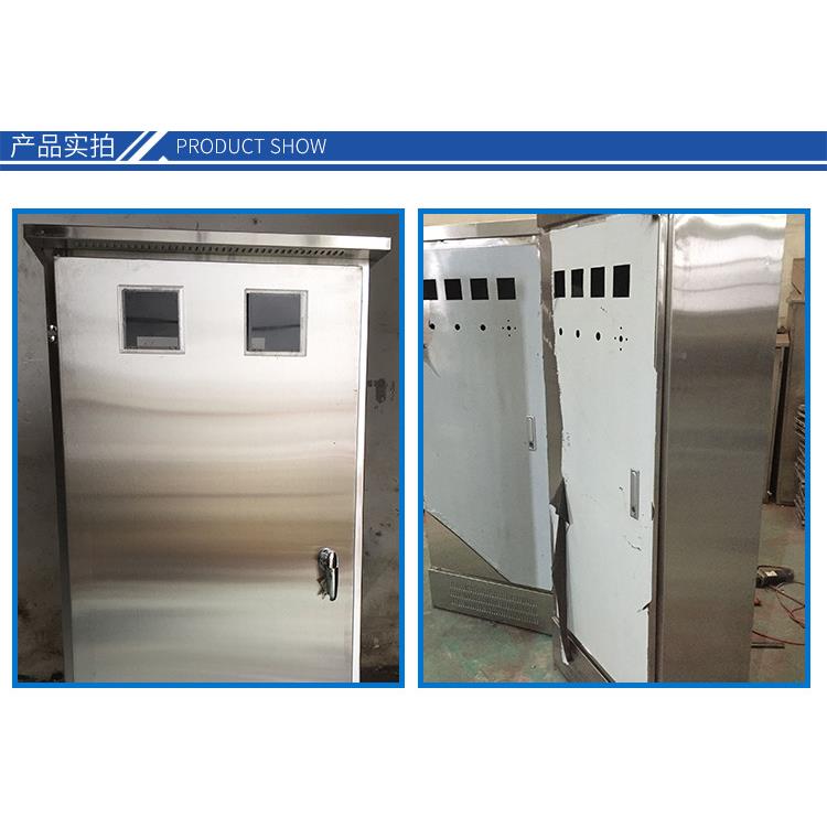 厂家不锈钢配电箱户外路灯控制箱玻璃开关箱量大从优防水箱