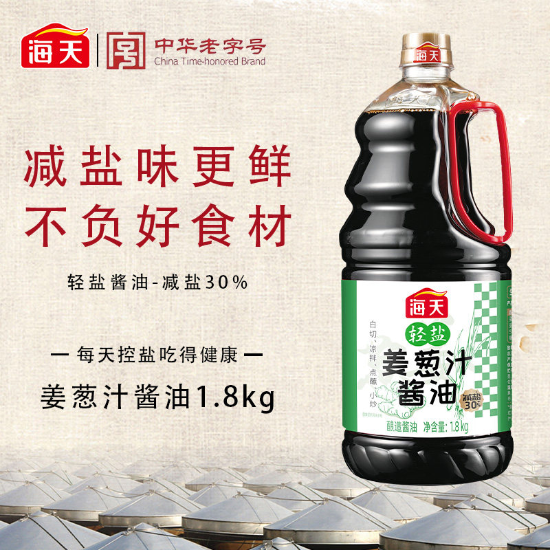 ���ڲ�����1ƿ �������30%�н�����1.8kgһ֭��װ��ƿװ������ζ�Ϻ������콴�� 18.9Ԫ