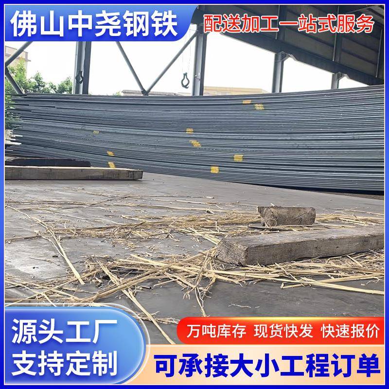 低温钢板Q235bQ355EQ355NE耐低温中厚板开平板卷板切割钢抗冻性能