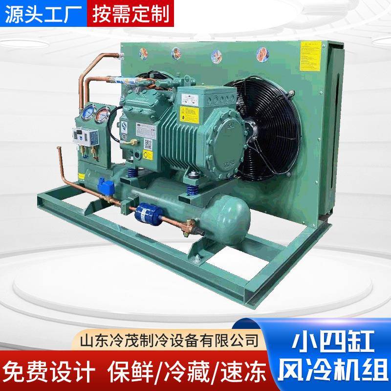 小四缸制冷压缩机4FC-3.2|3匹水冷风冷式冷凝机组