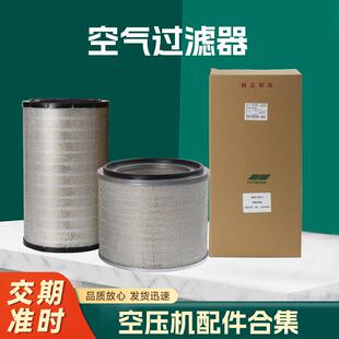苏州空气过滤器空压机配件三滤压缩机空气过滤器滤芯多种型号
