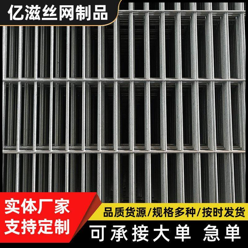 多种规格丝径电焊网片镀锌网片养殖圈地隔离钢丝网围栏网