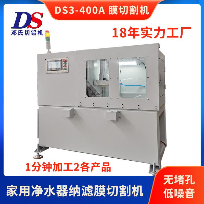 超滤膜滤芯自动切割机台式加工设备切割不堵孔净水器滤芯切胶机