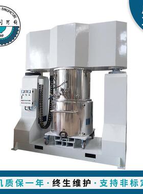 850L双行星搅拌机工业混合机双品质保障厂家供应新能源变频