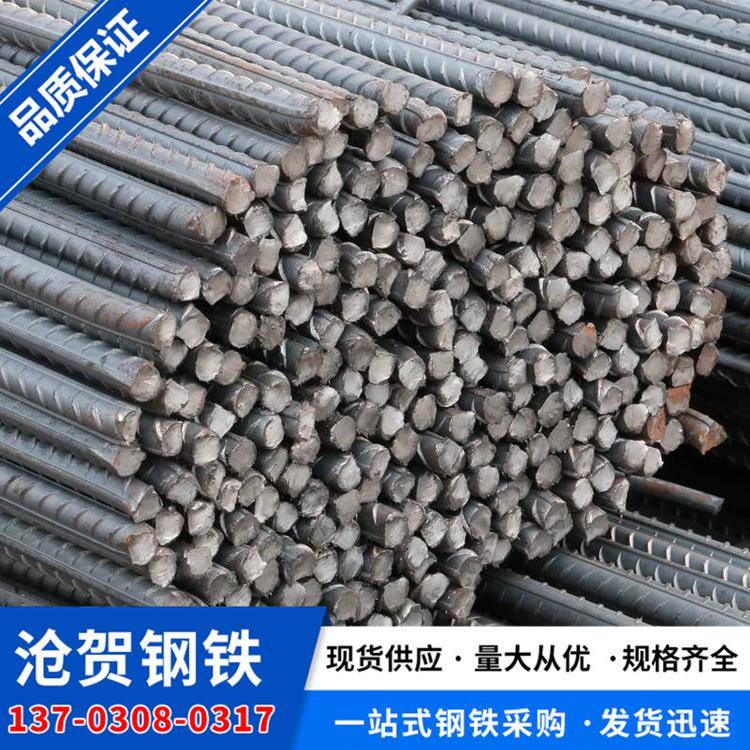 建筑抗震螺纹钢筋工程钢筋高强度螺纹状钢筋钢材厂家供应