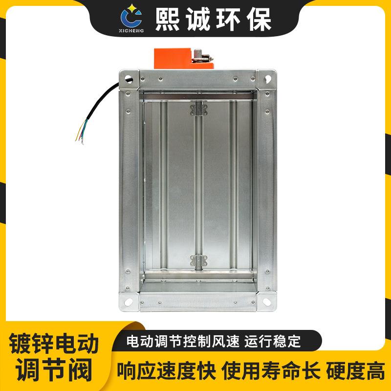 电动风阀方形风管排气阀门建筑暖通圆管道风量调节阀镀锌电动阀