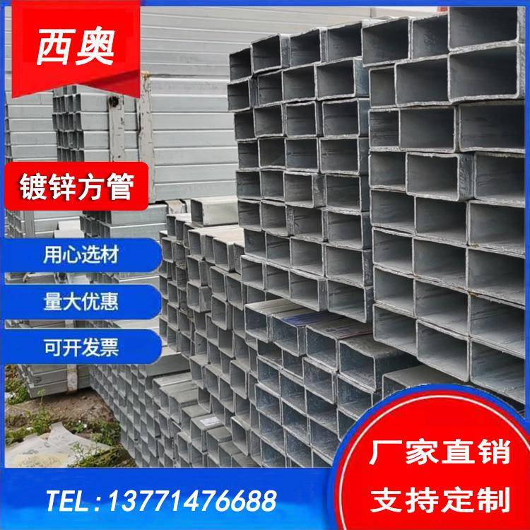 江苏厂家销售80*80*4.0镀锌方管质量好价格优欢迎