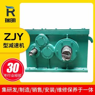 减速机厂家生产减速机ZJY硬齿面圆柱卧式齿轮减速机及配件