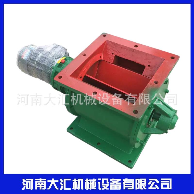 供应YJD星型卸料器常温铸造铁碳钢方口圆口电动卸灰阀关风机卸料