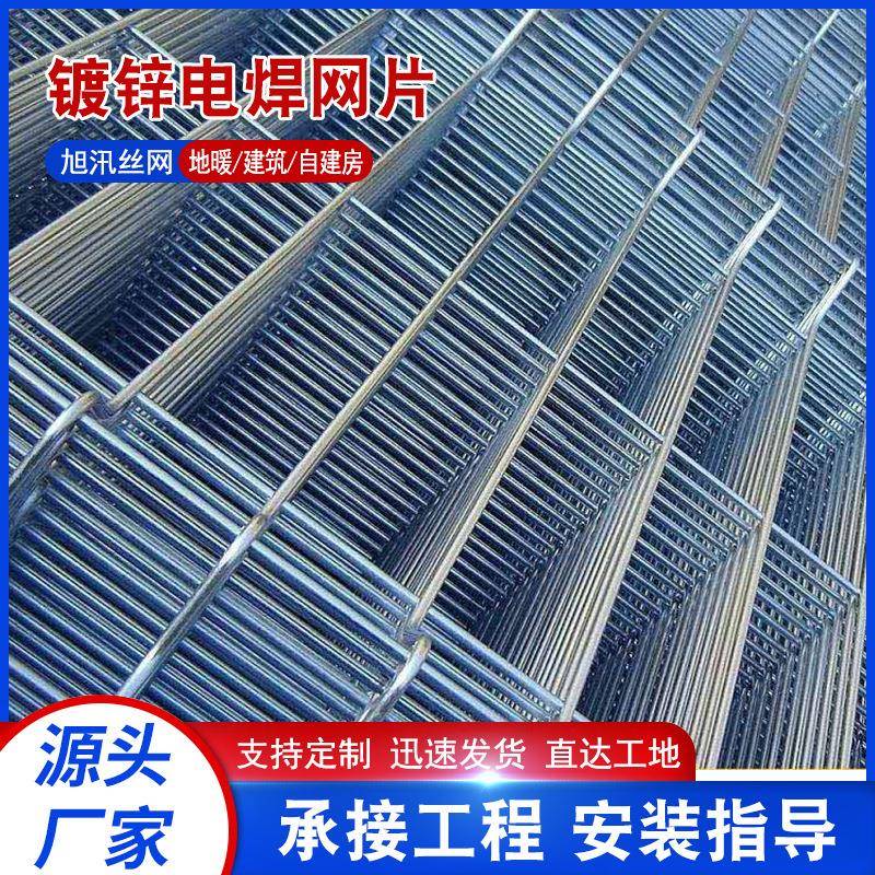 现货镀锌网片加粗电焊养殖鸡鸭鹅兔底网热镀锌铁丝网防生锈网片