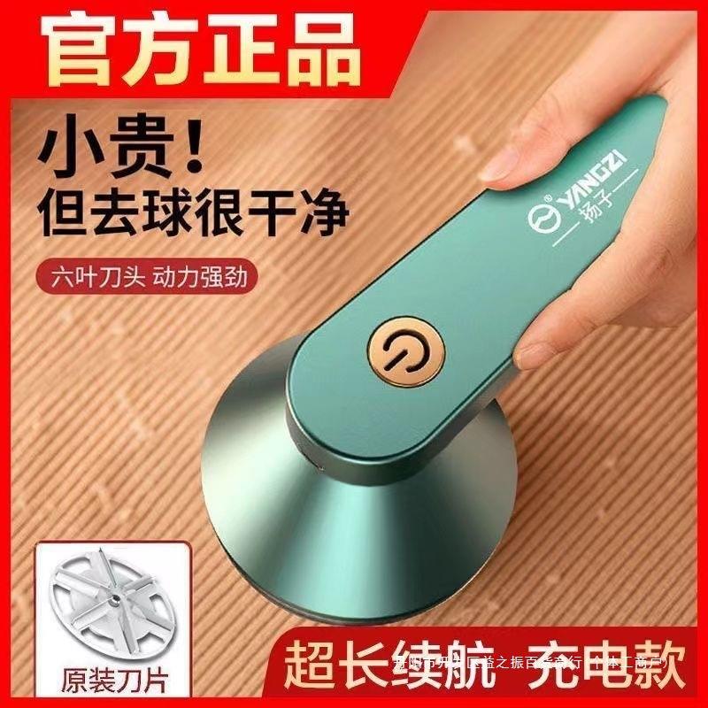 毛球修剪器充电式家用剃毛器衣服去球磨毛器便携式去毛球
