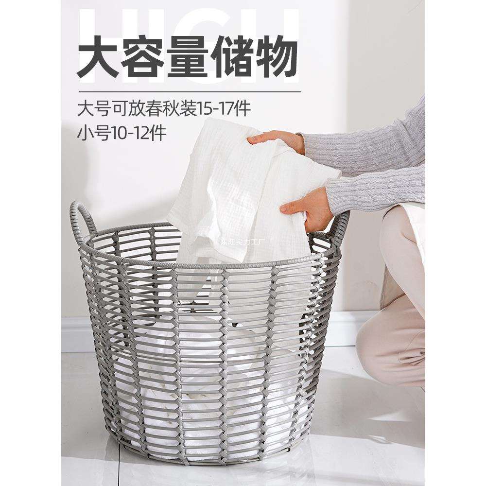 防水脏衣篓塑料藤编大容量衣服收纳筐篮子脏衣篓洗衣篮大号编织筐