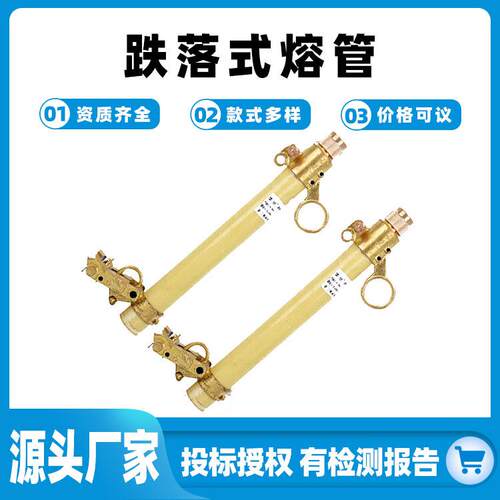 10kv跌落式熔管户外高压熔断器零部件RW11-10令克开关保险丝管