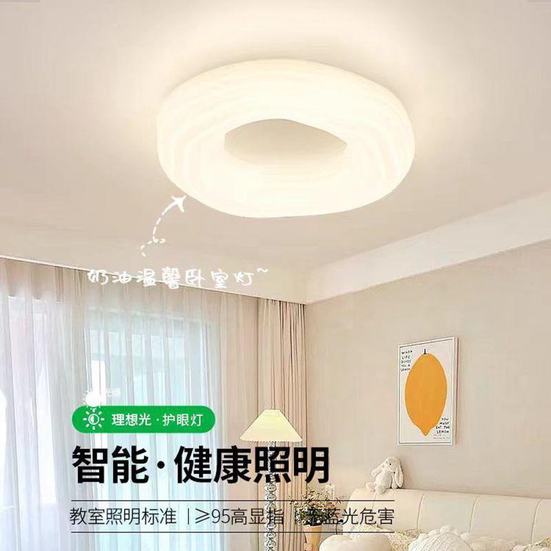 2025新款网红曲奇吸顶灯现代简约云朵灯北欧奶油风客厅卧室灯