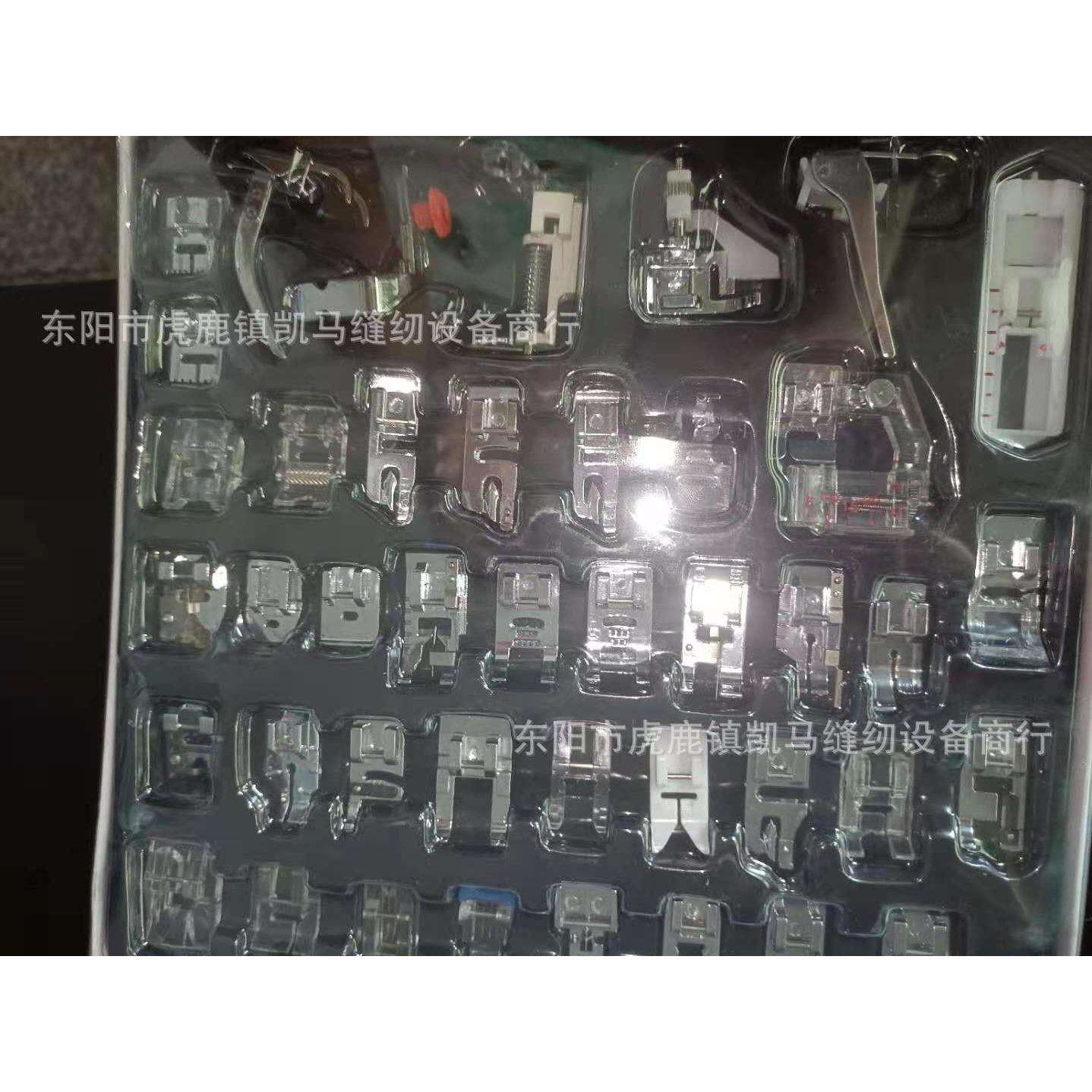 家用多功能缝纫机件套42压脚