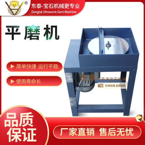 玉雕印章磨平磨底抛光机