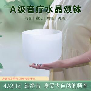 跨界爆款磨砂水晶颂钵石英钵音疗唱歌碗冥想梵音音乐碗音乐钵颂钵