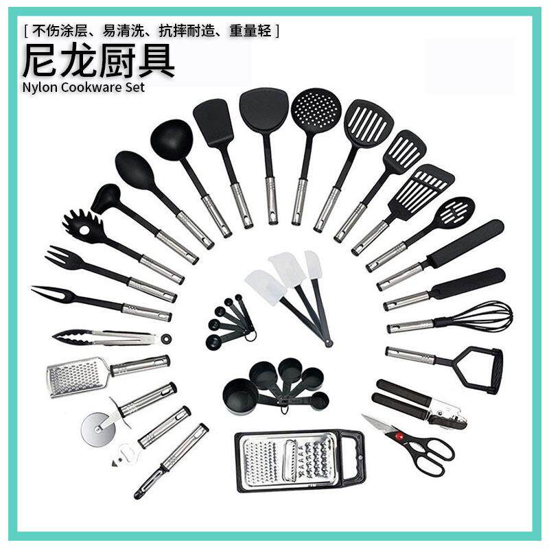 跨境热销尼龙厨具38件套装厨房锅铲勺套装烘焙用具夹子打蛋器套装