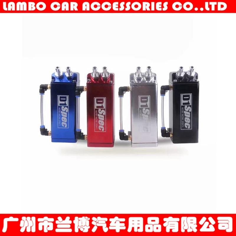 汽车改装二次进气废气管改装透气壶发动机油壶OIL CATCH TANK