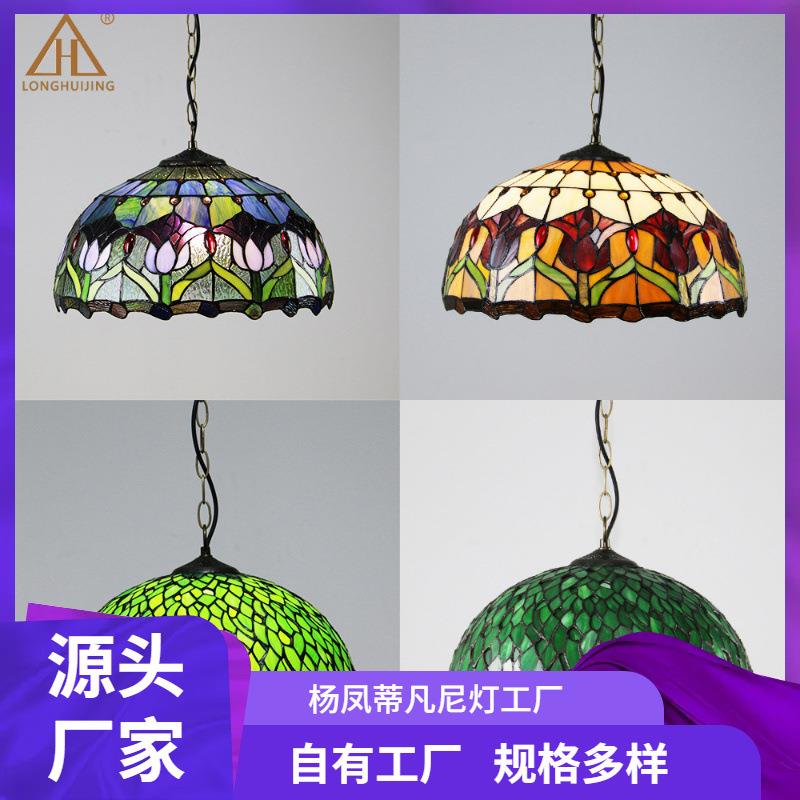杨凤蒂凡尼吊灯酒店别墅树叶餐厅客房茶楼蜡烛轻奢异形吸顶
