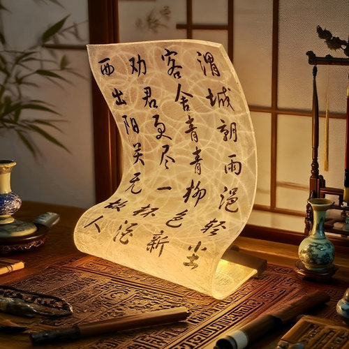 中式书法诗词流光床头氛围灯