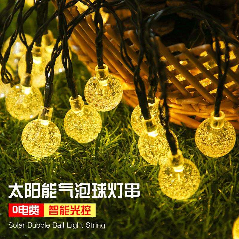 庭院太阳能灯带 户外小院树挂彩灯 农家院子布置树灯花园防水灯串
