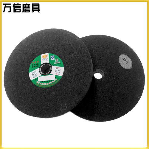 1-300*32*32A24P5B-40m/s树脂平行砂轮磨砂轮高速磨铸件砂轮