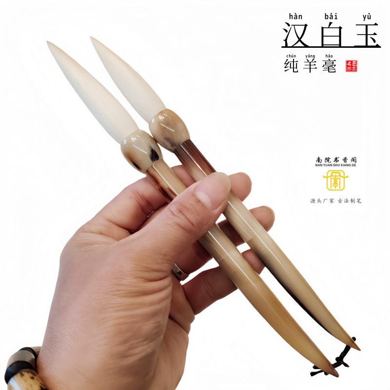 高档牛角纯羊毫长锋毛笔套装专业大楷行草书篆书楷书隶书国画写意