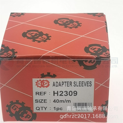 GP锥孔轴承专用紧定套