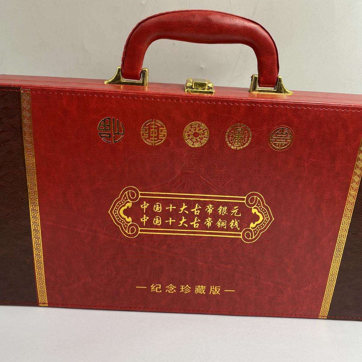 仿古钱币中国十大古帝银元十大古帝铜钱纪念收藏版