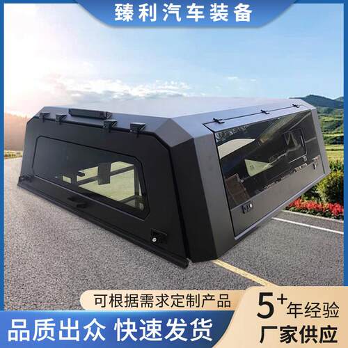 皮卡车改装件配件三面开合后箱盖高盖全玻璃透明后盖厂家直供