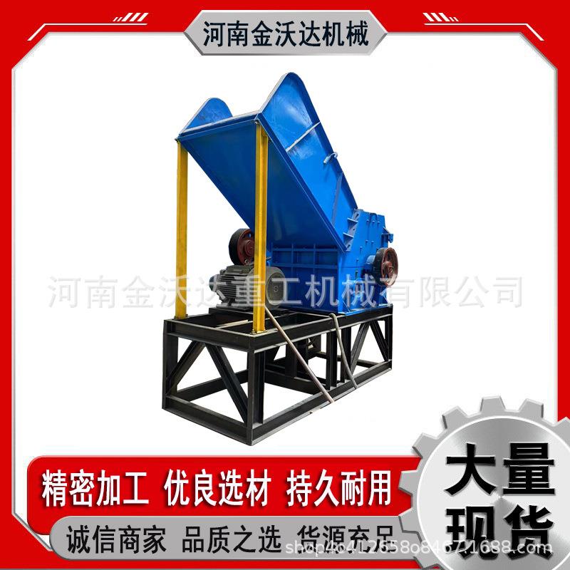 全自动自行车油漆桶金属破碎机 汽车壳铝罐生铝粉碎机 铁桶团球机