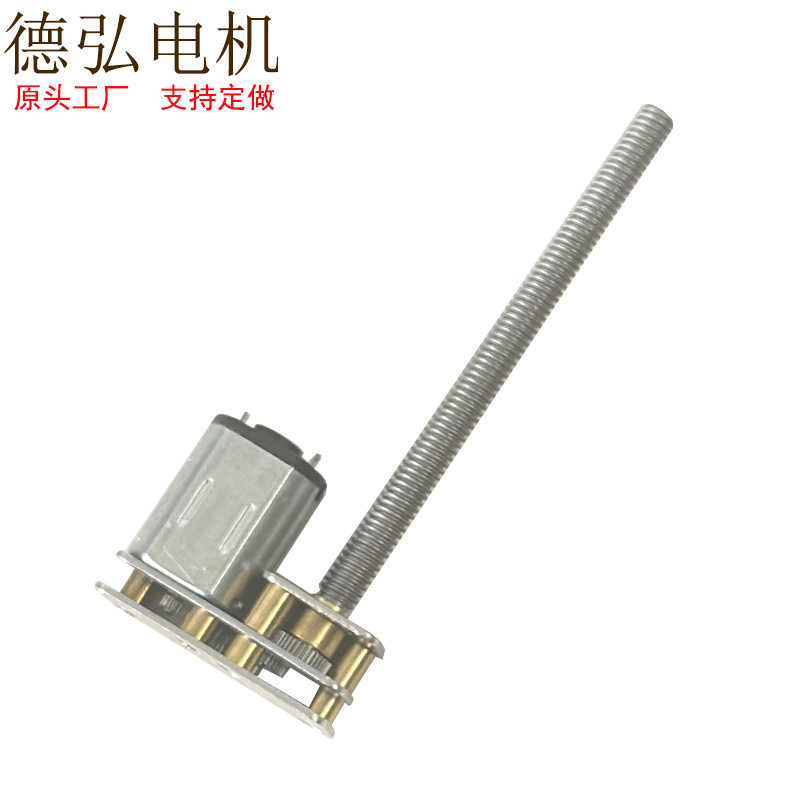 1024GF-N20微型减速电机3-12V