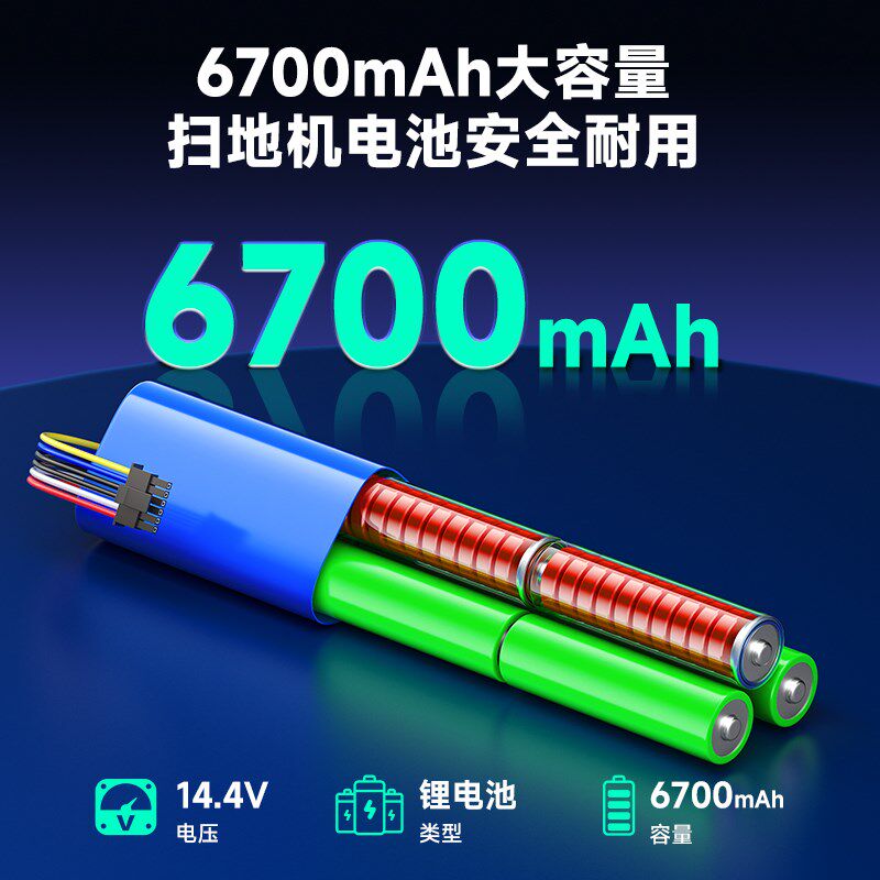 俐拓扫地器电池     + +