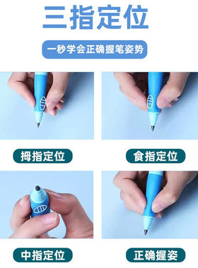 思笔乐自动铅笔 幼儿园爱活动铅笔写断儿童胖胖笔正姿铅笔思乐笔