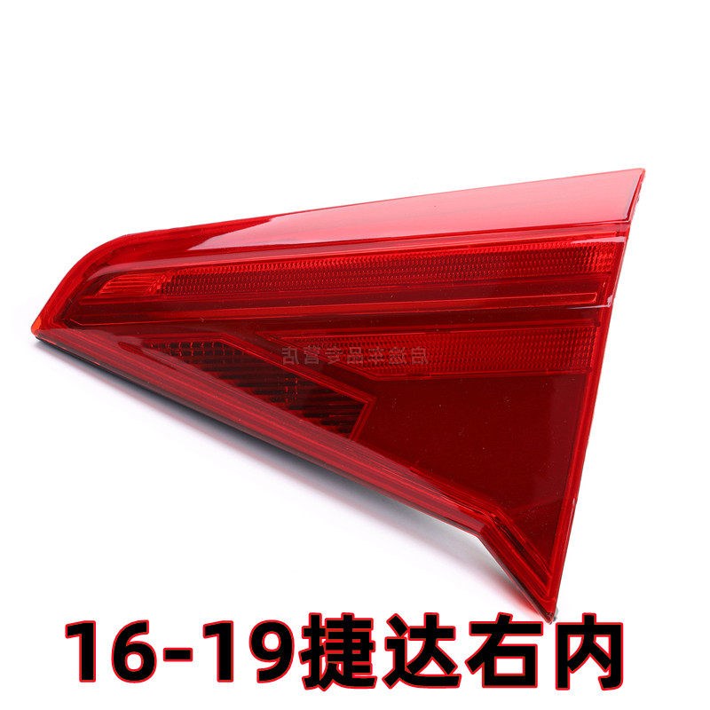 大众新捷达后尾灯壳大灯左右转向刹灯款捷达后尾灯罩