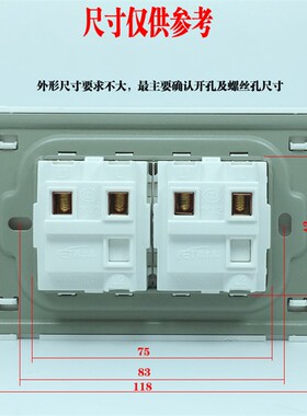 单控关*型老款关两位墙壁大板夜光灯具按钮白