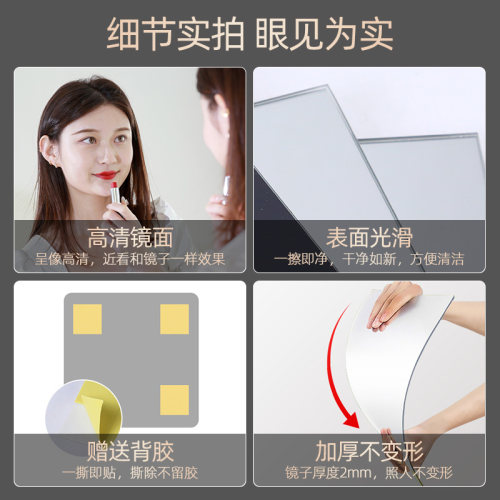 全身软镜子墙自粘门后衣帽间卧室黏式柜子内置穿衣大镜片