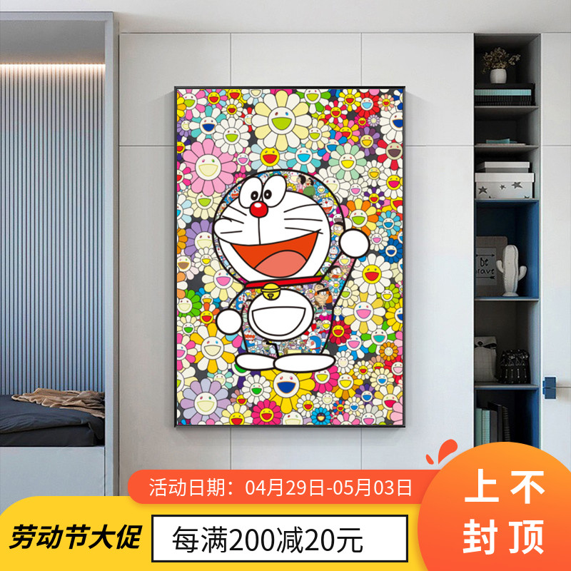 巨幅客厅太阳饰画多啦梦儿童房卧室壁画级感玄挂画