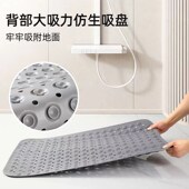 浴室超大防滑垫沐浴房洗澡地垫脚踏垫加厚按摩地垫
