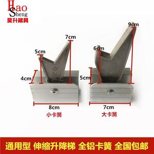 昊升梯业铝合金伸缩梯子字梯梯伸缩梯子卡簧导牙升降梯
