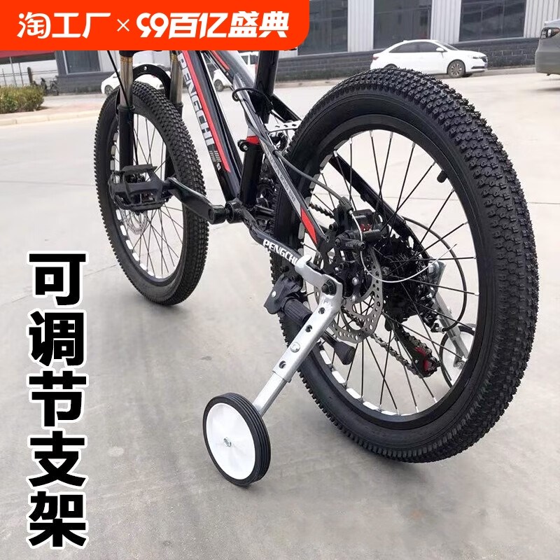 变速自行辅助轮儿童平衡山地单通用加宽
