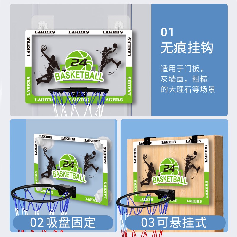 儿童篮球框投篮架灌篮室内门墙壁挂式免打篮球框架小篮筐