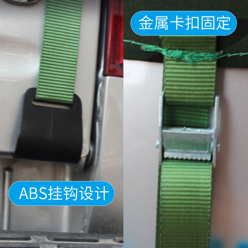 纳瓦拉锐骐皮卡货箱改件帆布雨棚防雨后斗篷布后箱盖