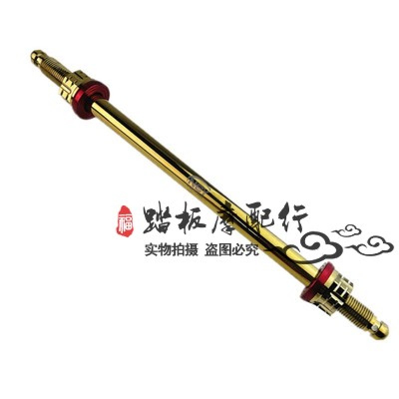 劲战电摩战速加长彩钛福喜鬼火前轮轴减中轴