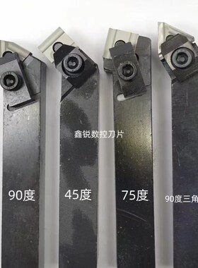 夹刀杆普车方方 度 度 9度 粗 槽大吃刀量