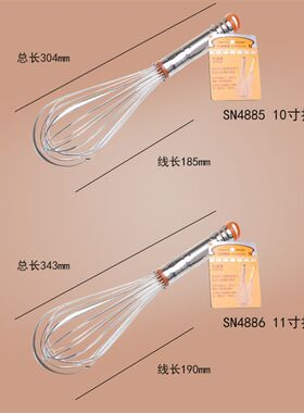 能器具 耐用手动打蛋器 电解搅拌 奶油搅拌蛋抽器